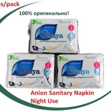 3 пакета(ов) Шуя Anion гигиенические салфетки Активный кислород ночное Применение подушечки из дышащего материала