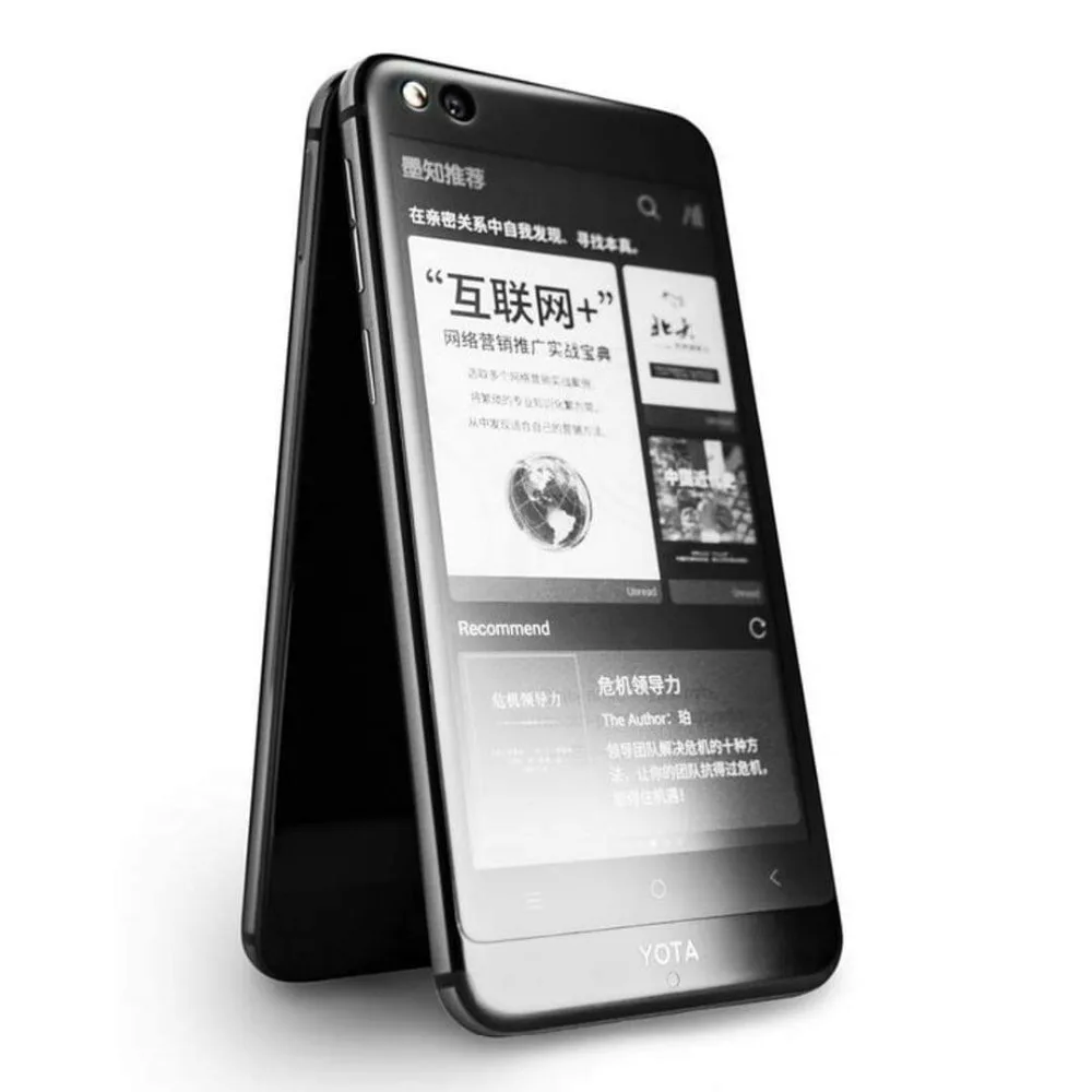 Yota 3 Yota3 Yotaphone 3 Octa Core 4G+ 64G OS7.1 двойной экран 5," FHD экран 5,2" сенсорный E-ink Snapdragon смартфон PlayStore