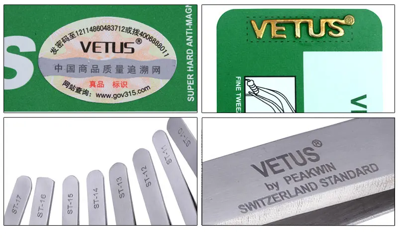 Прецизионные пинцеты из нержавеющей стали Vetus Switzerland Diy Пинцет Herramientas ручные инструменты ST-17