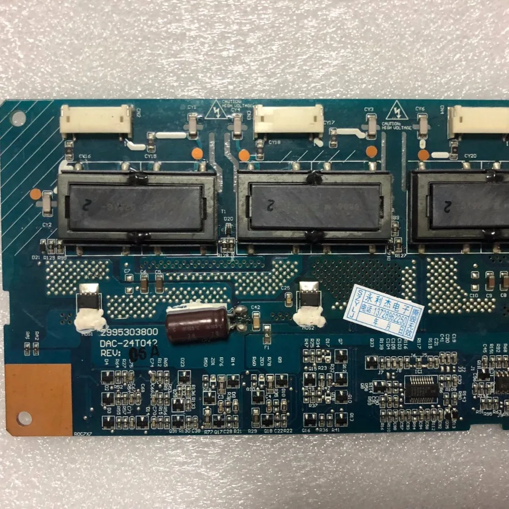 Szylij CLAA320WB02 CPT320WB02C DAC-24T042 плата высокого напряжения