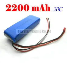 Free shipping RC Helicopter Battery High Power Capacity 7 4V 2200mAh 20C Li poly Battery For