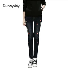 Женские узкие джинсы strenched тонкий высокая талия студентов Офисная Женская обувь для работы; женские брюки, большой размер Женская Одежда XXXXXL