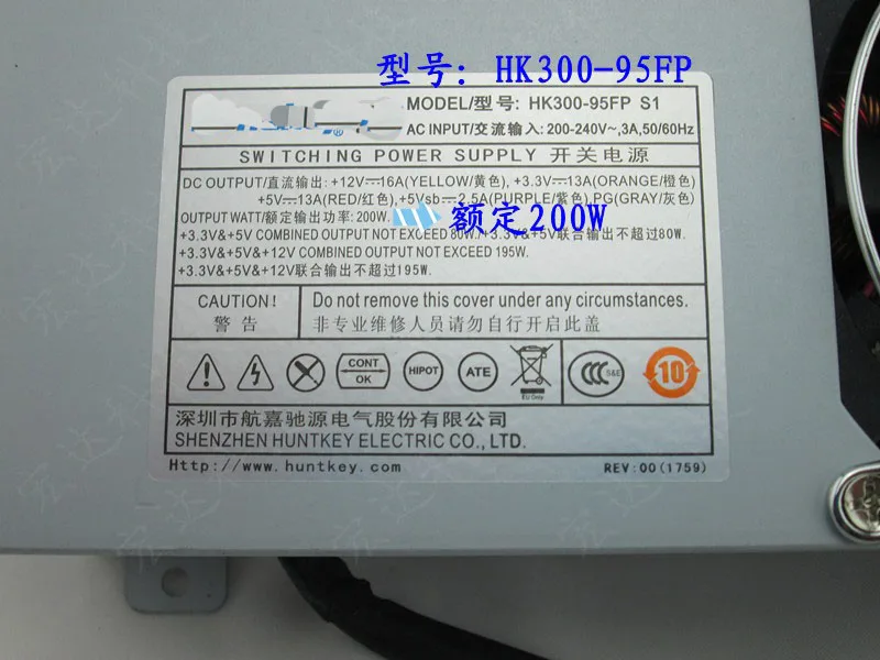 Для Dell TFX0250P5W/PC6038 200 s 220 s 230 s 530s531s малый источник питания корпуса