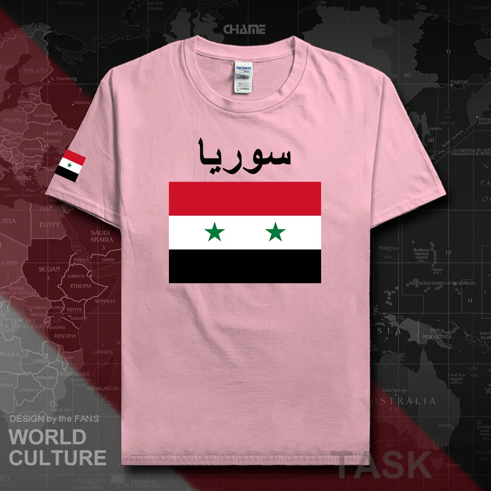 HNat_Syrian02_T01lightpink