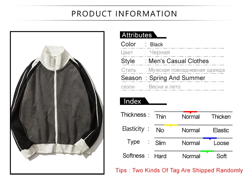 Jacket Casual Men    (1)