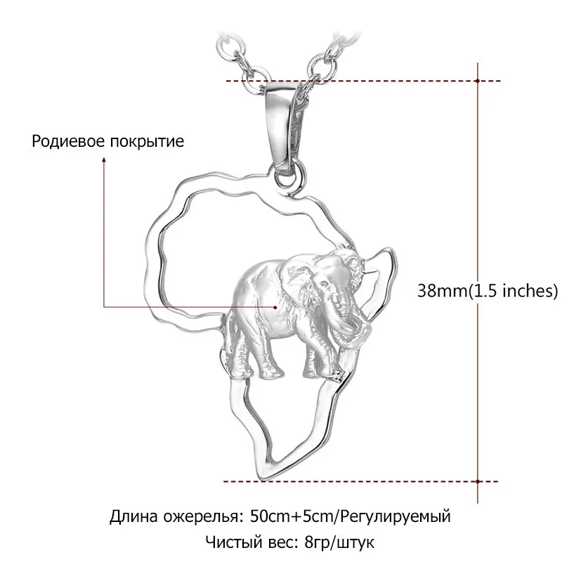 U7 Африканский Слон Подвеска С Цепочкой Ожерелье Позолоченный Карта Африки Кулон Для Мужчин Ювелирные Изделия P776
