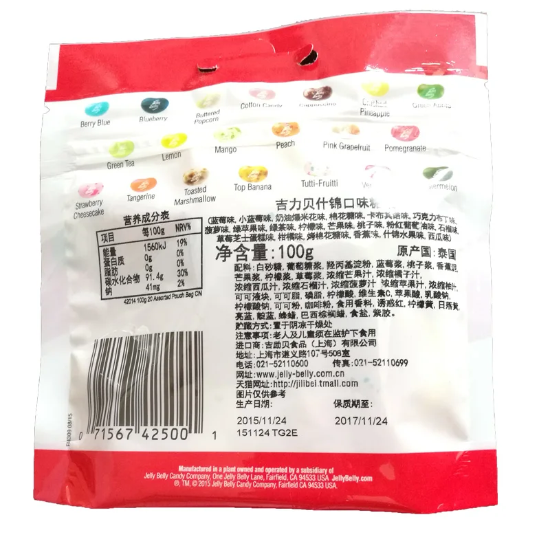 100g Jelly & Perut jelly bean permen jelly bean permen jelly ...