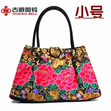 Лидер продаж женские сумки национальные двухсторонняя Вышивка Дамы Сумка с вышивкой в этническом стиле посылка Прямая с фабрики труба в случайном порядке
