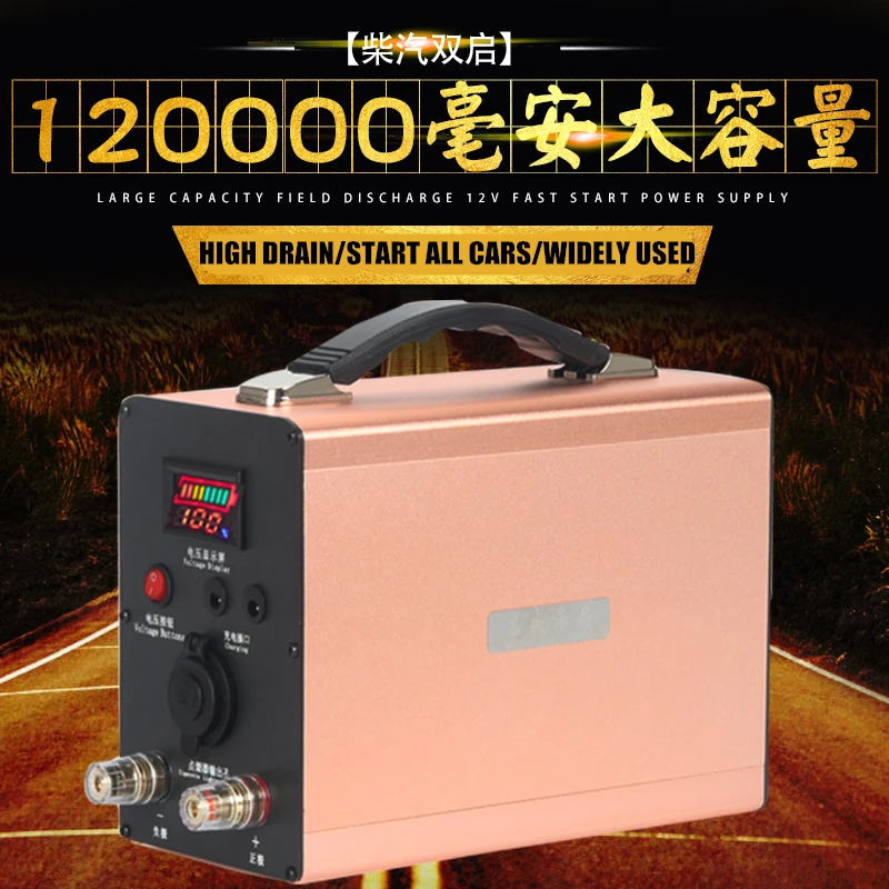 Аккумулятор 120000 mah Аккумулятор 120000 mah
