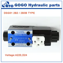 Самоблокирующийся аварийный стержень типа DSG 01 серия распределительный клапан электромагнитный