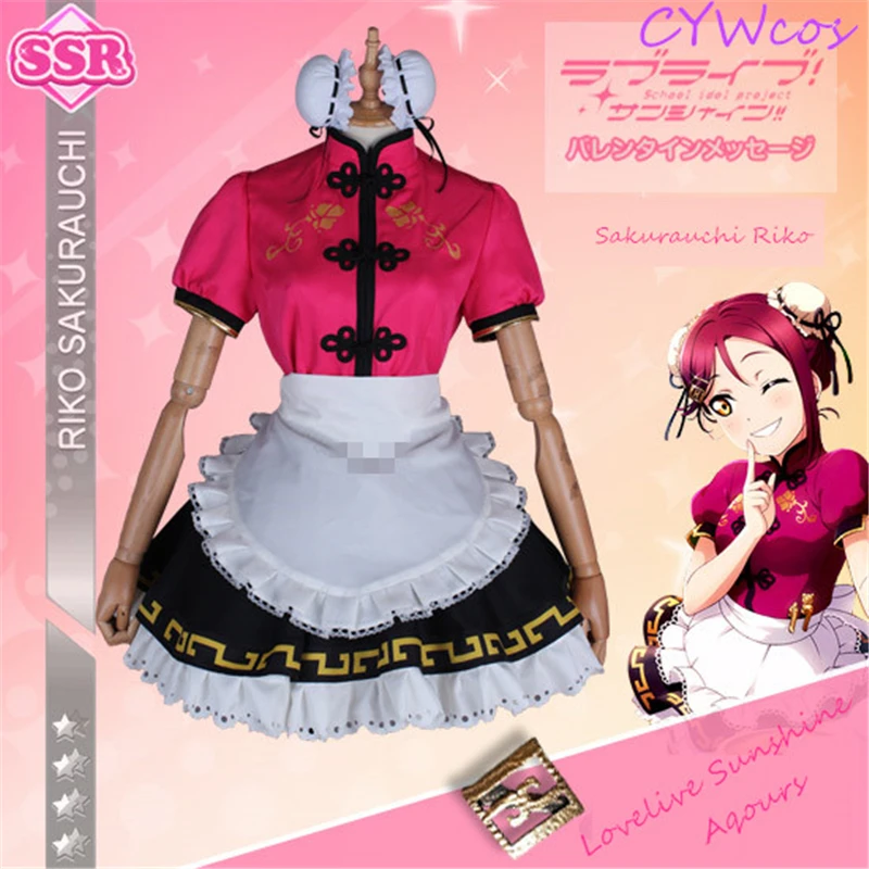 LoveLive Sunshine Aqours Sakurauchi Riko 2018 сентября новые карты Чонсам непробужденное китайское