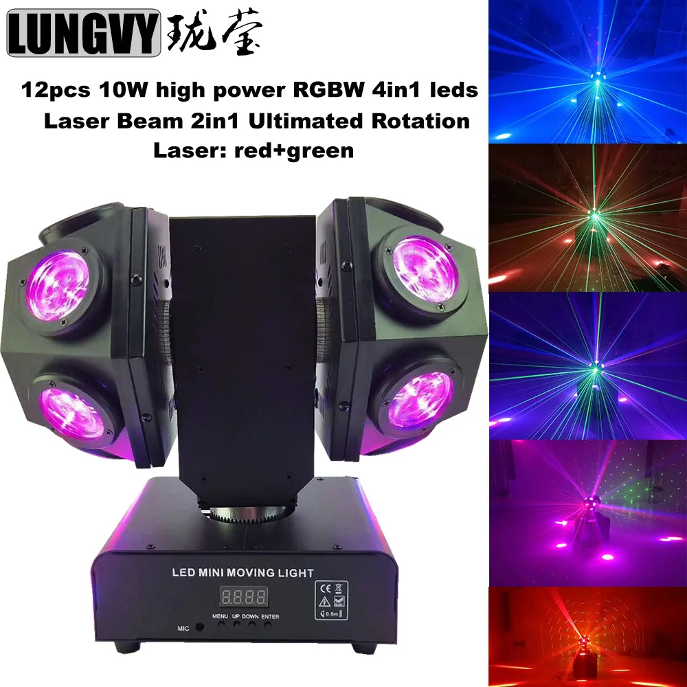 

Free Shipping 150W RGBW Super Beam Moving Head Light Laser 2in1 Ultimated Rotation for DJ Disco Stage Lighting