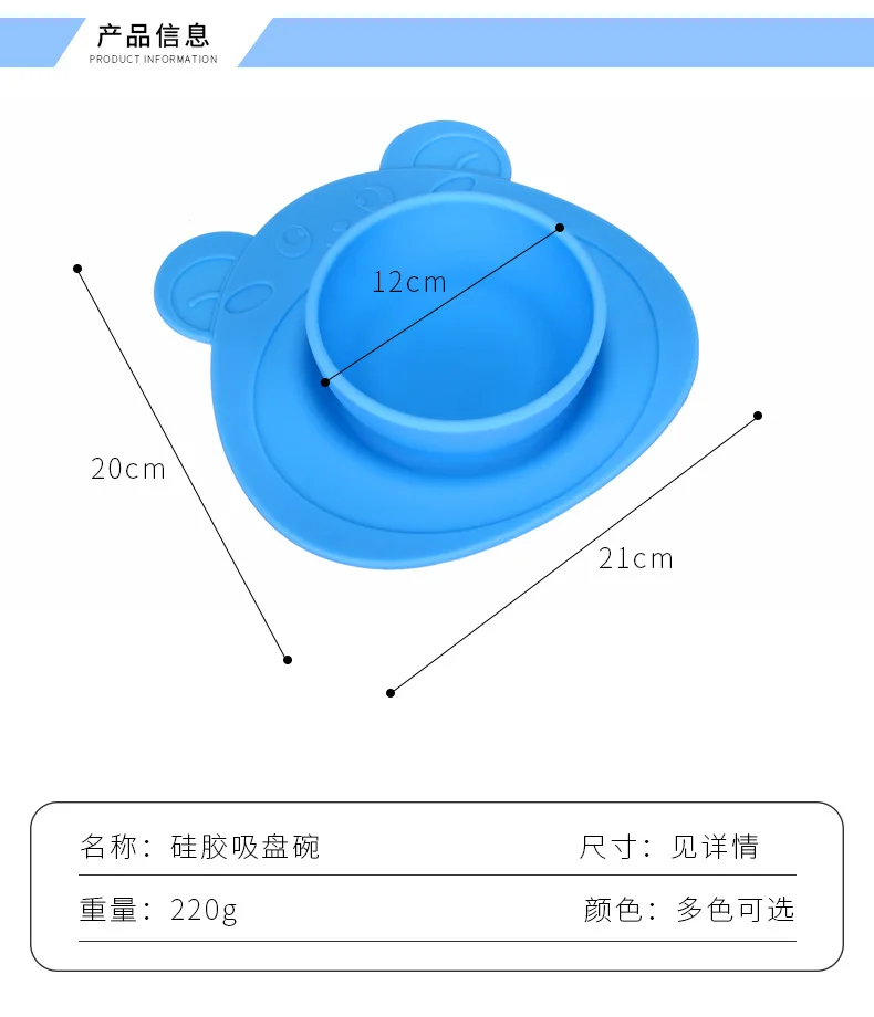 Младенцы эллипса Силиконовые пластины для кормления мальчиков и девочек 4 цвета медведь противоскользящие блюда детские удобные лоток посуда контейнер для еды
