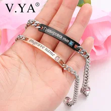 V. YA, персонализированное имя, браслеты из нержавеющей стали для женщин, ID браслет, вставка из циркония, камень для влюбленных, пара браслетов, подарок на день рождения