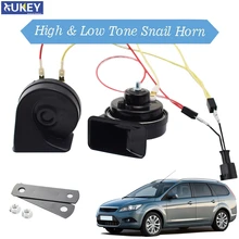 1 комплект 12 В 110-125дб Улитка Рога 410/510 Гц Высокий Низкий тон автомобильные рожки громкий водонепроницаемый авто рожки для Ford Focus MK2 2004-2011