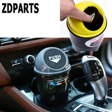 Zdparts 1 шт. для Audi A3 A4 B7 B8 B6 A6 C6 C5 Q5 vw passat b5 b6 b7 Гольф 4 7 6 T5 T4 стайлинга автомобилей мусорный ящик организатор мусора