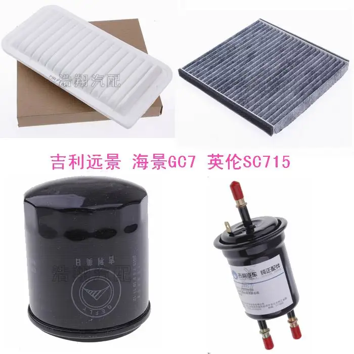 

set filter for Geely SC715 GC7 four filters
