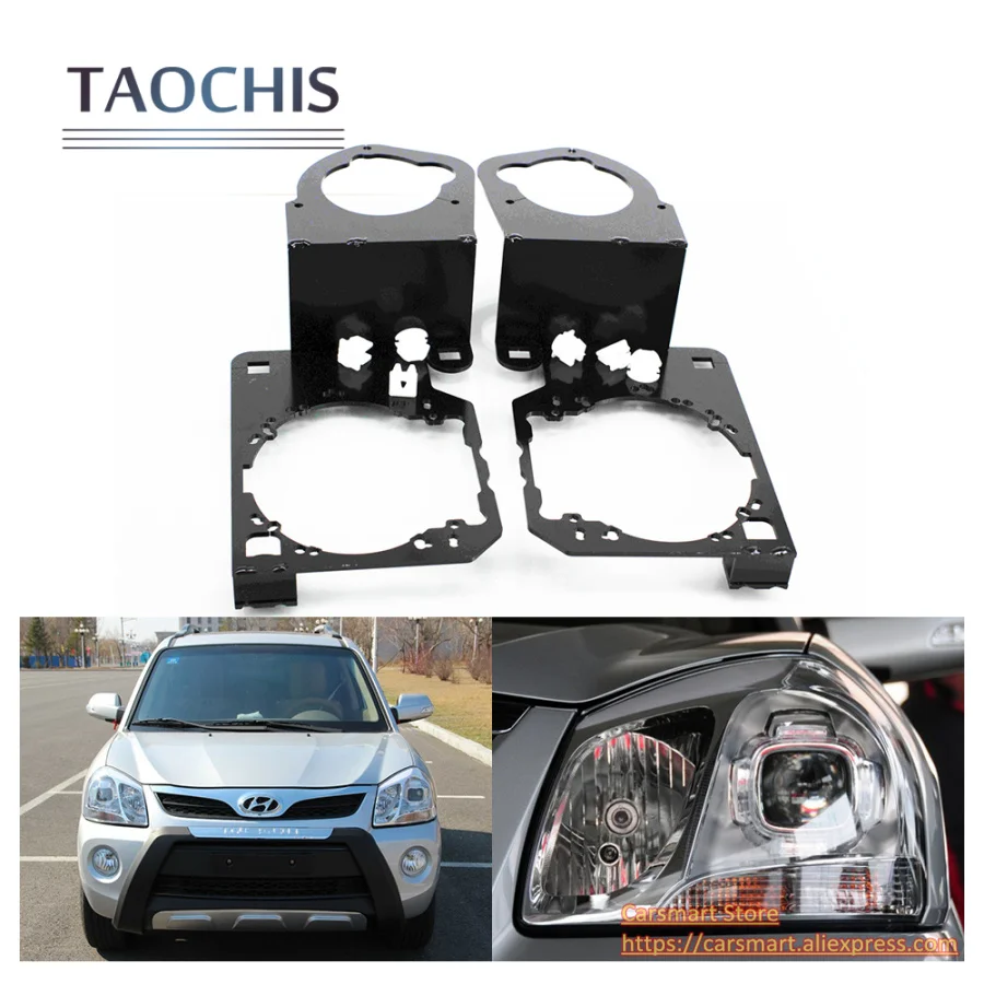 adapter frame framework hella 5 koito q5 bi xenon projector lens Hyundai TUCSON (7)(1)