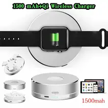 Переносная подставка подножка; алюминиевый сплав Беспроводное зарядное устройство База внешний смарт-аккумулятор Зарядка для IOS часы для iwatch