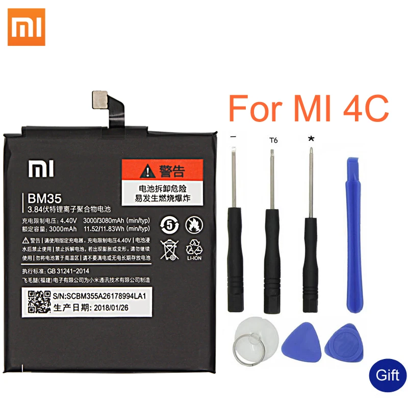 

Xiao Mi Original Phone Battery BM35 For Xiaomi Mi 4C MI4C Replacement Batteries High Capacity 2000mAh + Free Tools