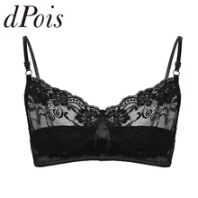 Мужской дышащий бюстгальтер без косточек, переодевание, нижнее белье SISSY, регулируемые бретельки, цветочные кружева, сатин, без косточек, бюстгальтер, топы