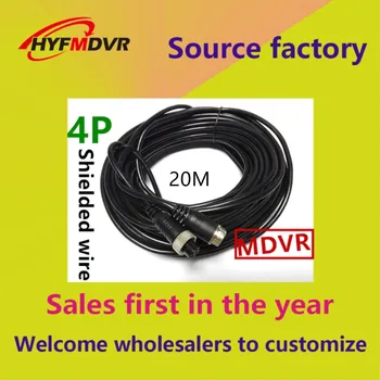 

HYFMDVR supports custom bus camera car monitoring extension cable 20 meters aviation head video cable