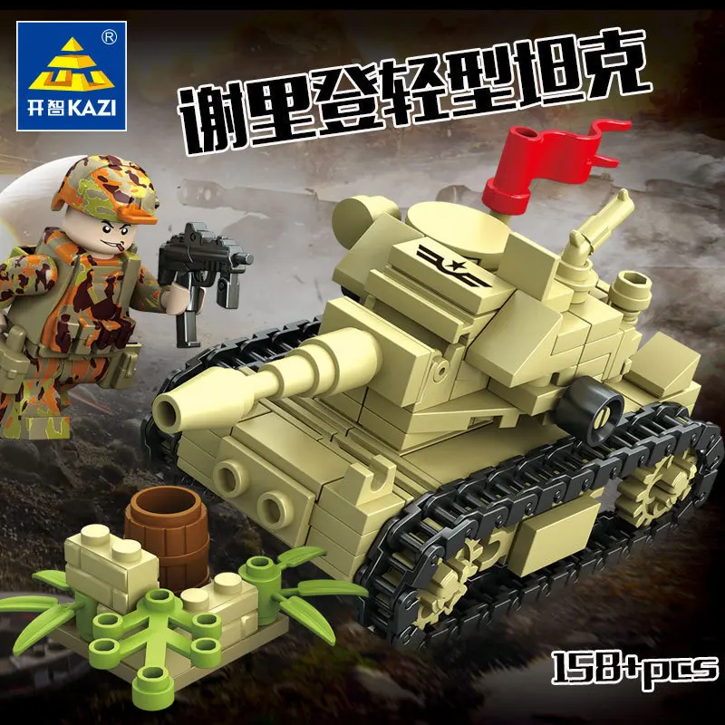 KAZI Military 4 Style Army War SK105 Tank Building Blocks tank weapon Bricks Educational Toys For Children friends 642Pcs KAZI Military 4 Style Army War SK105 Tank Building Blocks tank weapon Bricks Educational Toys For Children friends 642Pcs