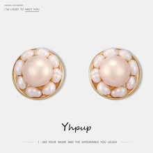 Yhpup элегантный круглый геометрический натуральный жемчуг сережки-гвоздики большие жемчужины сладкий Oorbellen для женщин для невесты для свадьбы ювелирные изделия подарок новинка