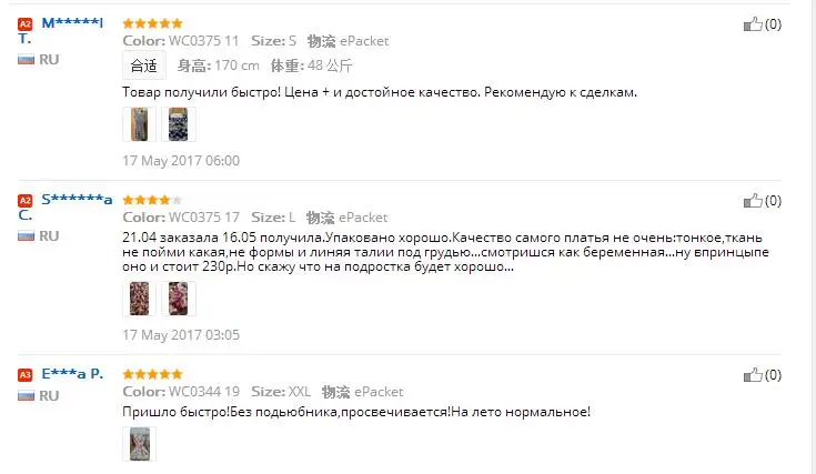QQ20170522221350
