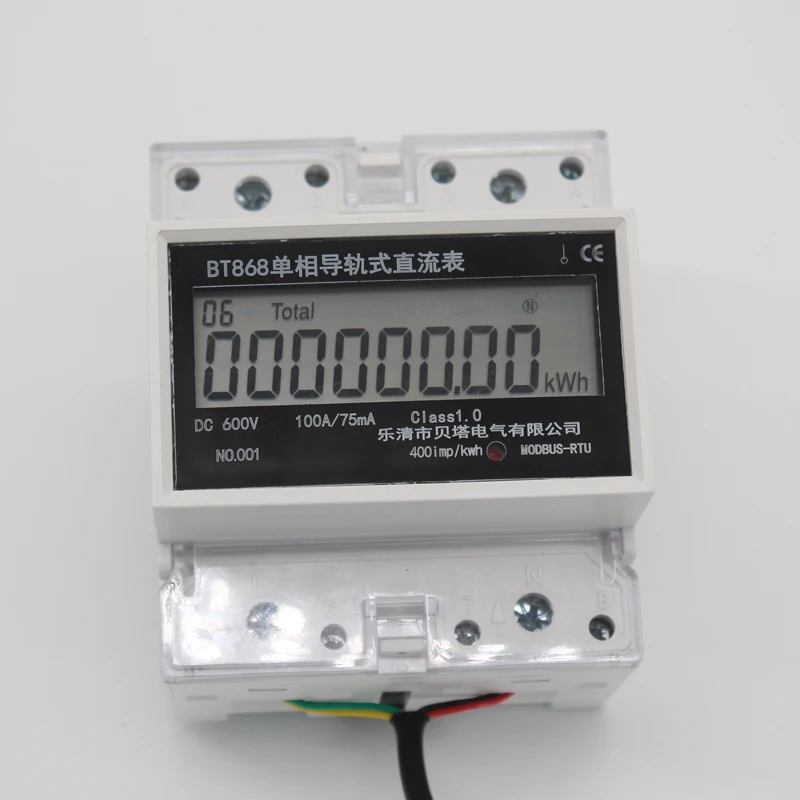 electric car automobile Charging pile DC energy meter din type active energy DC kwh meter with RS485 and infrared and pulse out