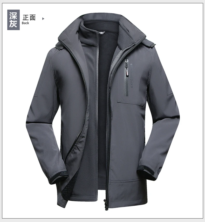 2 в 1 куртка мужская зимняя куртка Толстая теплая двухсекционная Мужская куртка плюс размер 8XL 7XL водонепроницаемая ветрозащитная куртка
