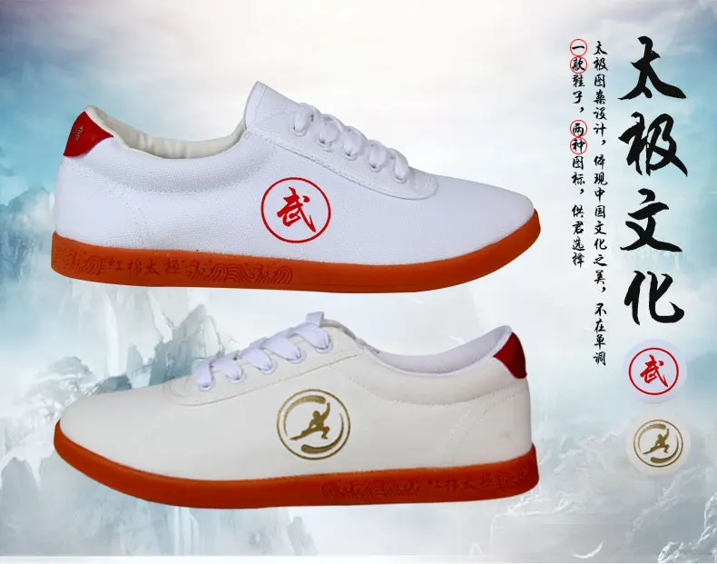 ; высокое качество; обувь Тай-Чи; парусиновая обувь в китайском стиле; обувь в стиле кунг-фу с крыльями; обувь для тренировок; обувь для боевых искусств; тхэквондо карате