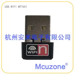 USB wifi (поддержка windows и linux) для AT91SAM9X5 AT91SAM9G10 ATSAMA5D3x, MT7601 чипсет N32905U1DN, N32926U1DN, NUC972DF62Y