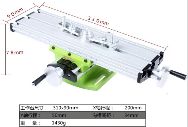 Дешевый миниатюрный Прецизионный Универсальный фрезерный станок скамья дрель тиски приспособление Рабочий стол X y-ось Регулировка