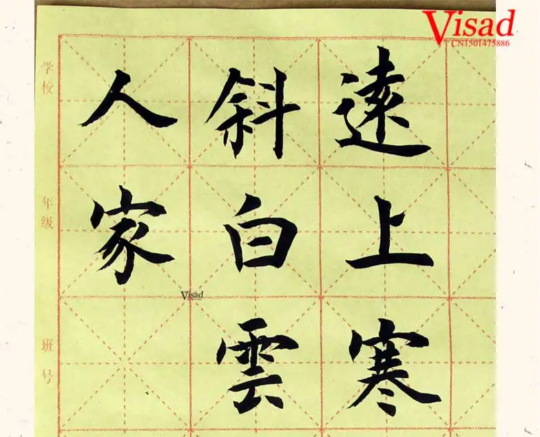 Китайская рисовая бумага для рисования Акварельная бумага А4 желтая рисовая бумага для рисования практичная бумага для каллиграфии