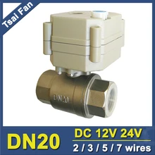 2/3/5/7 провода DC12V/24 V Нержавеющая сталь 3/" электрический клапан TF20-S2-B DN20 полный Порты и разъёмы моторизованный клапан с ручным управлением