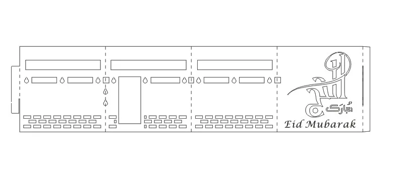 Мубарак паломническая лазерная резка kaaba сувенирные коробки - Цвет: Eid Mubarak