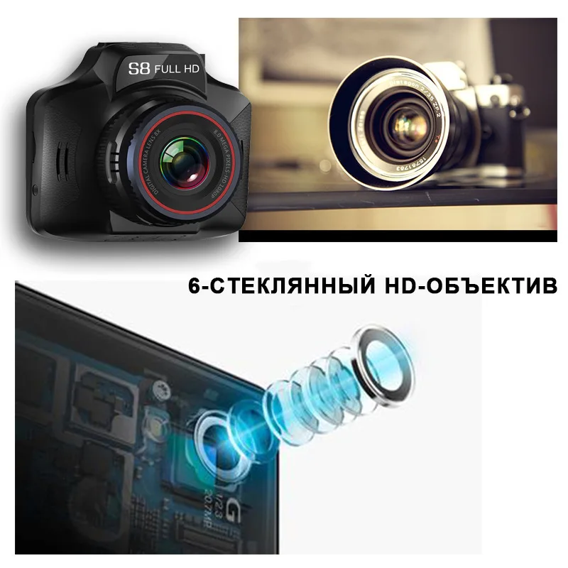2 в 1 антилазерные Радар детекторы обнаружение S8 Автомобильный видеорегистратор