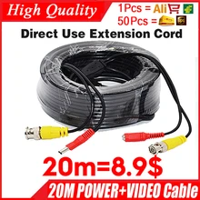 20 м видео+ шнур питания HD медная камера удлинить провода для CCTV DVR AHD расширение с BNC DC 2в1 два в кабель