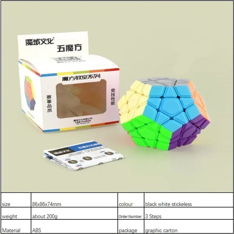 Moyu 3X3 Додекаэдр Рубика Непоседа Нео Куб 12 Сторон липкие 3 шага 5 Волшебный куб