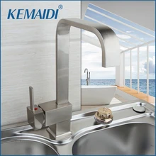 Kemaidi высокого класса латунный корпус никель Матовый кухонный кран раковина смеситель может быть вращение на бортике бассейна кухня Смесители Нажмите