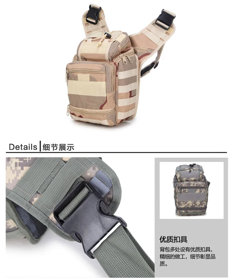 Наружная сумка на плечо армейская альпинистская походная Сумка военный тактический рюкзак походная седельная сумка через плечо сумка для камеры Водонепроницаемая
