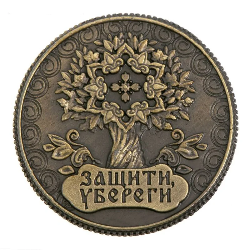 2017 Монета КОПИЯ сохранить и здоровые счастливые монеты Бог дерево жизни Новое