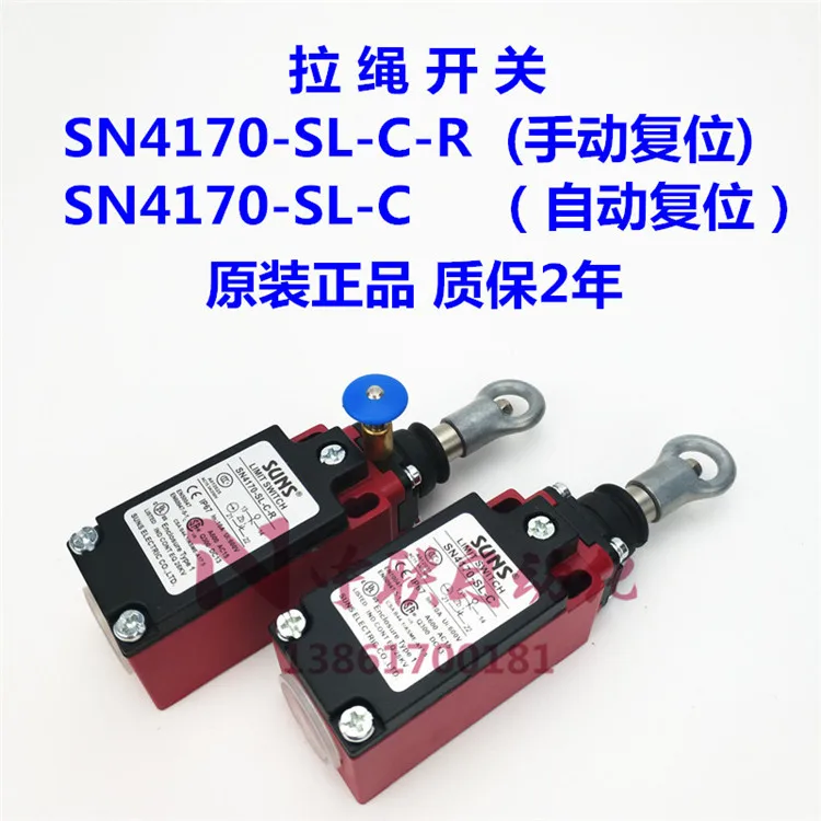 

SN4170-SL-C-R Three SUNX Pull Switch Switch SN4170-SL-C Safety Switch