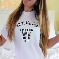 Нет места для гомофобии Facism Sexism расизм, надпись Hate, футболка, Футболки унисекс, feministe, женские, права человека, расизм, футболки