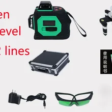 12 линий лазерный уровень самонивелирующийся 360 Поворотный Горизонтальный Вертикальный крест зеленый луч с функцией отсечения лазерный лазер