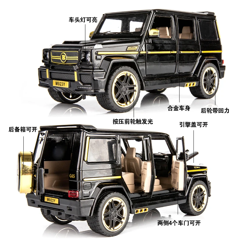 Детские игрушки 1:24 Benz BRABUS моделирование крутая дорога литья под давлением модель автомобиля Коллекция украшения 6 открыть дверь подарки, что нравится детям