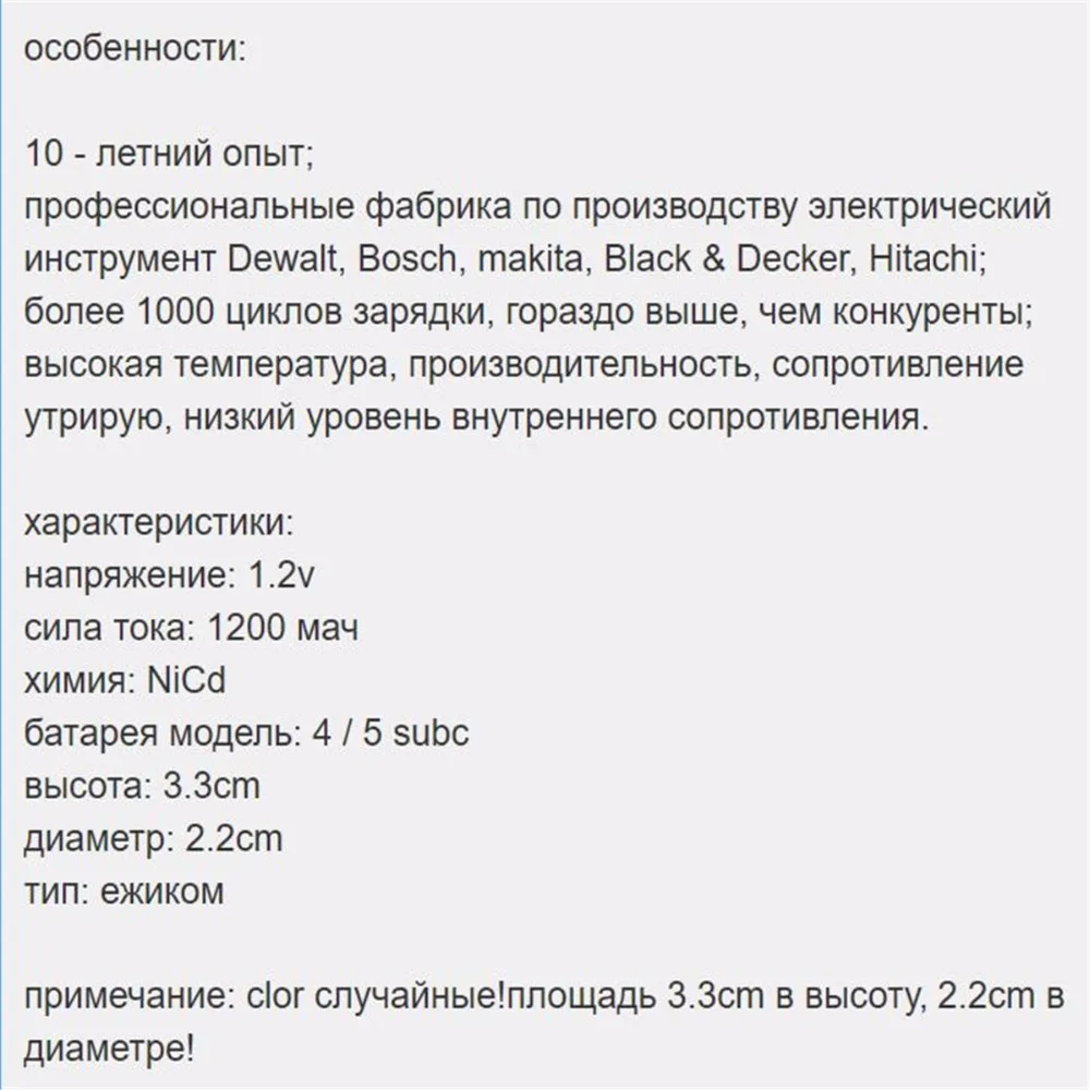 0.8SC1200
