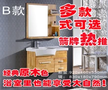 freeshipping 90cm Arrow bathroom cabinet arrow bathroom cabinet oak bathroom cabinet ceramic grooming font b table