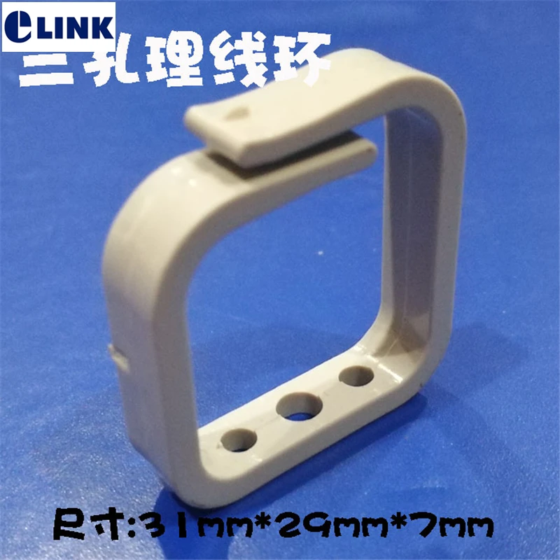 cable manager ring ABS small model square for distribution box 3hole cable management for network cabinet white 31*29*7mm 100PCS